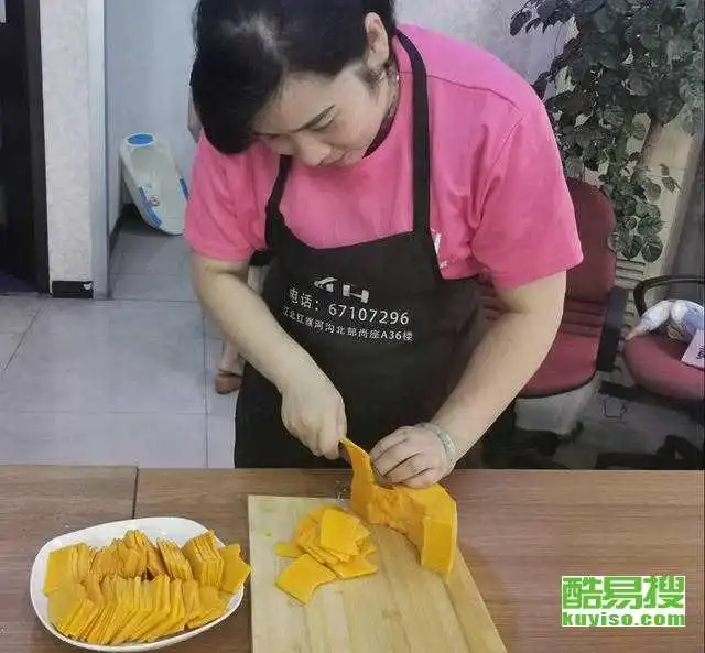  酷易搜