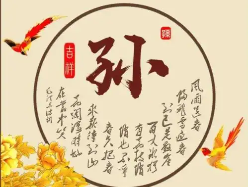  孙姓宝宝起名大全,姓孙的宝宝起什么名好