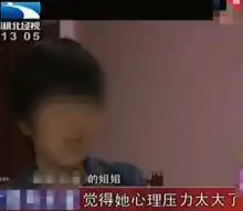  丈夫见财起意夺去妻子闺蜜的生命还造谣将妻子说成精神病