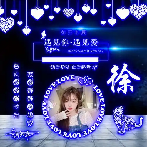  2021你的微信头像该换了,超好看的3d荧光个性签名头像,请查收