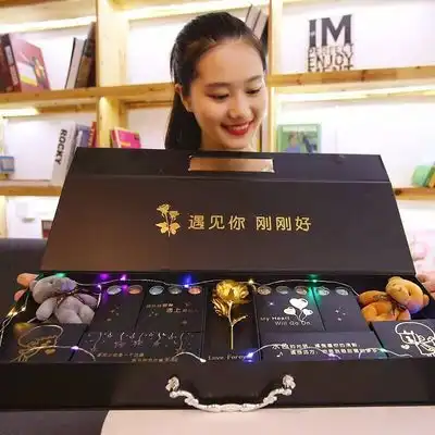  浪漫七夕情人节礼品抖音同款送男生女友女生闺蜜创意走心生日礼物