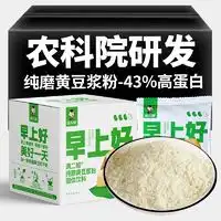 西麦其他冲饮seamild西麦高钙维生素d燕麦片礼盒装0添加蔗糖营养食品多少钱