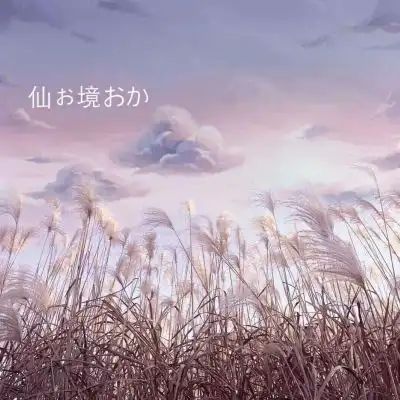  浅紫色治愈系背景图月亮悄悄升风景静物头像我要个性网