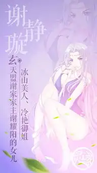  最爱二次元美女丨灵域仙气美女