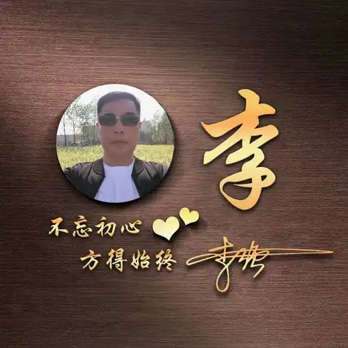  精选二十款个性十足的3d特效签名头像,微信头像,看看有你的吗