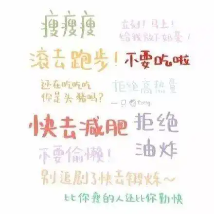  抖音热门头像合集