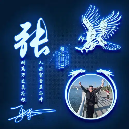  2022你的微信头像该换新了,56张3d质感个性连笔签名头像,请查收