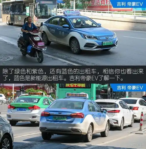  女司机竟如此之多郑州出租车图鉴