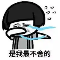  2019最潮最火微信头像微信头像图片大全