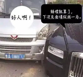  撞兰博基尼算啥来看看这些年被五菱撞过的豪车