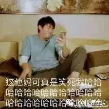  九亿少女的沙雕快乐,林更新一个人就能承包了哈哈哈