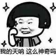  女明星们为了祛痘居然吃避孕药也是蛮拼的