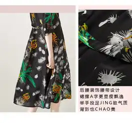  汤河店真丝连衣裙女夏装2019新款七分袖桑蚕丝印花修身显瘦中长裙
