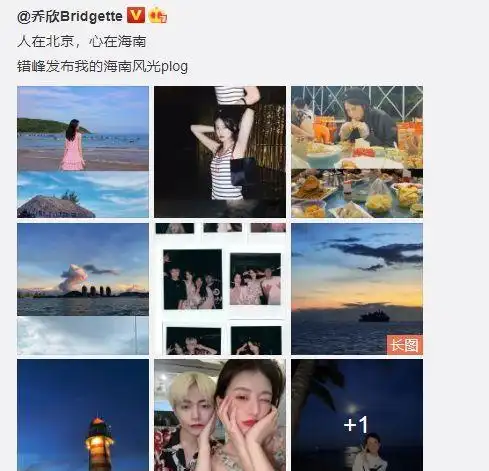  女星周三营业美照来袭刘诗诗街头骑车好浪漫,乔欣获赞拍照模板