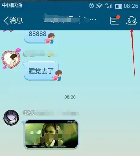  最新版本的手机qq怎么看自己是什么日期进的q群呢求解
