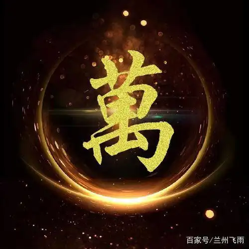 微信头像用什么最好看的