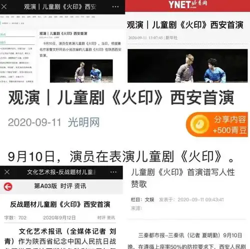  阳春三月上保专属观演清单来啦