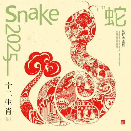  大过年我们的春节特展在印象济南潘鲁生民艺馆举办
