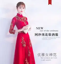  春夏热卖2018新款中式立领结婚嫁衣订婚回门宴会晚礼服
