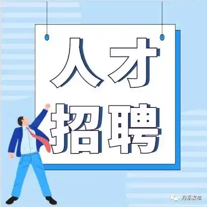 丹东市