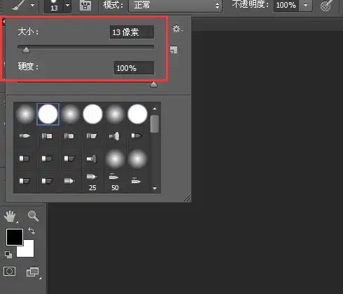  ps2022免费版下载中文版ps2022免费安装包下载v23.1.0.143直装激活版