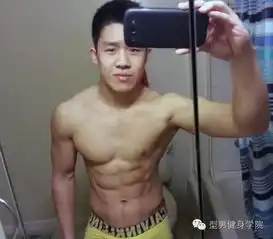  据说肌肉男爱自拍,有图有真相