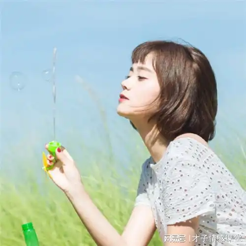  为什么有很多女人,长得不漂亮身材也一般,却招很多男人喜欢