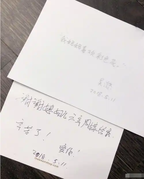 姓吴头像字