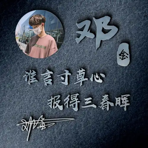  快来换换你的微信头像吧,3d立体高端商务大气签名头像,等你拿走