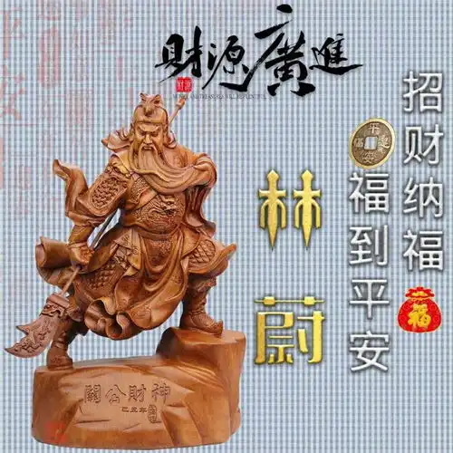  微信头像姓氏头像,2021招财纳福福到平安,有你喜欢的吗