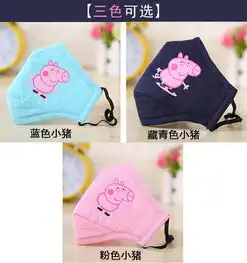  纯棉儿童口罩男女小学生冬季保暖防尘防雾霾透气宝宝卡通可爱小孩