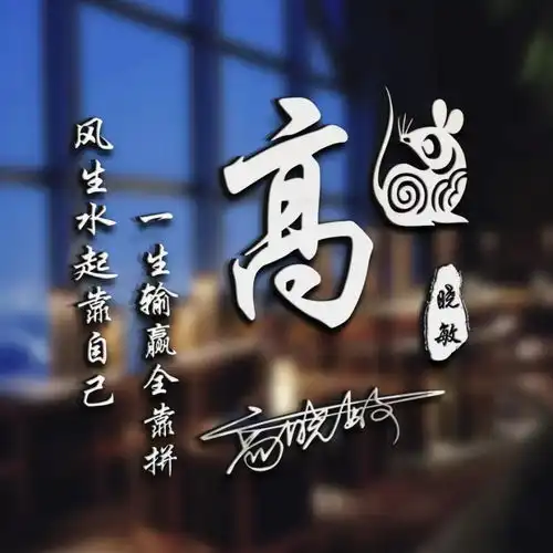  你多久没换过微信头像了,35张超赞3d艺术签名头像,请查收带走