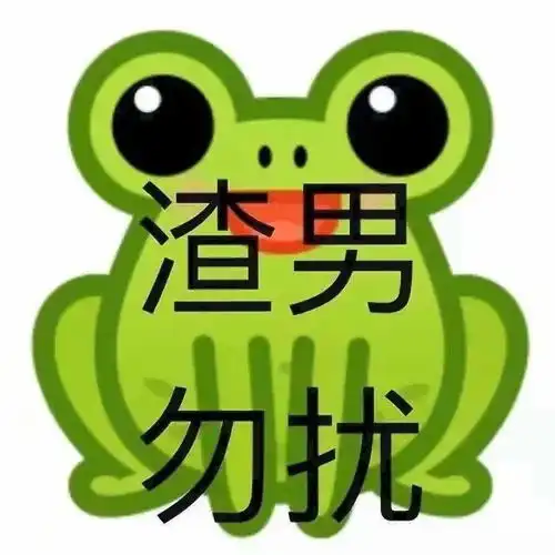  想和你用情侣头像图