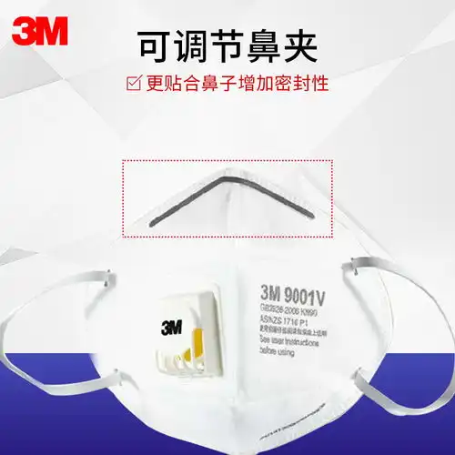  3m口罩kn95防粉尘雾霾pm2.5透气男女款9501vt防护口罩25只图片大全邮乐官方网站