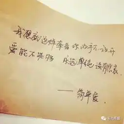  真正能决定一声再见分量的人,是那个你要与之再见的人