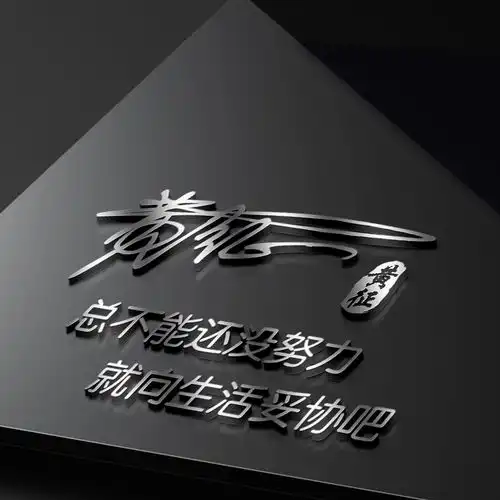  69张不同款式3d签名头像,高端个性微信头像,一定有你喜欢的