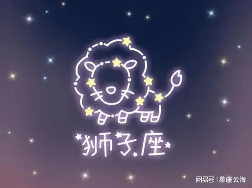  2021到2025年运势最旺的星座