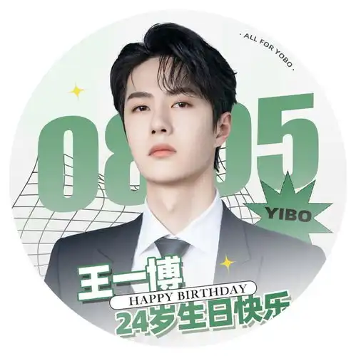  王一博生日头像,摩托姐姐们赶快换起来吧