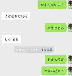  我的沙雕闺蜜第二弹
