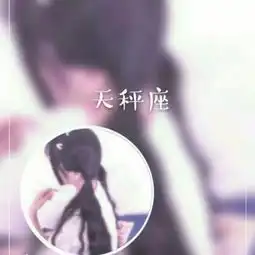  抖音很火的星座情侣头像一男一女星座情侣个性头像图片2018最新版