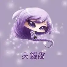  星座方程式家族个性网