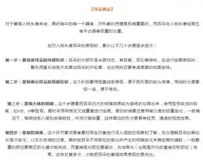  一起艺考素描头像的技法攻略,全部的知识点都在这里啦