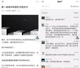  知名情侣博主又来撒狗粮了,抖音一天播放1832万今日爆款