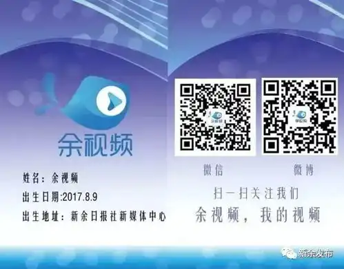  情人节仙女湖浪漫灯光节年味中国糖画......新余这个抖音博主你关注了吗