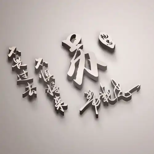  用你的名字制作微信头像,四十多张商务励志签名头像,请查收