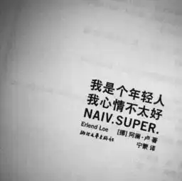  朋友圈封面图你今天真好看