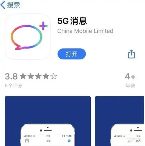  5g消息全国启动试商用,是时候让微信做出改变了