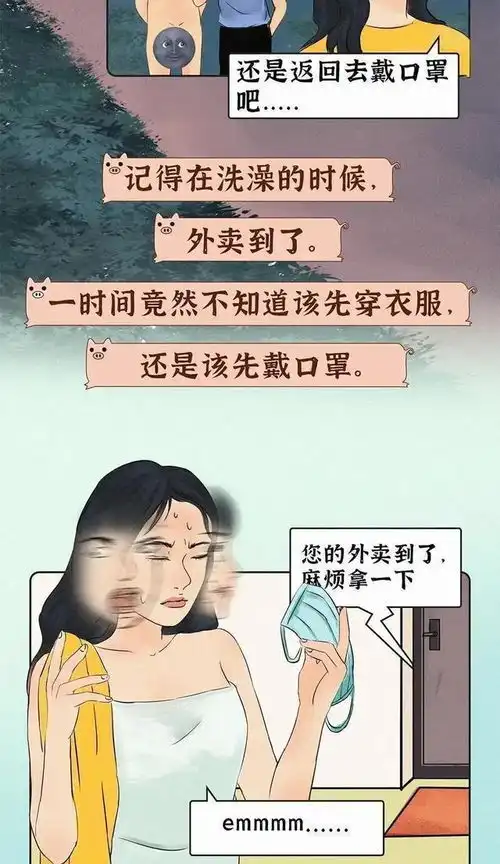 好看的头像图片动漫女生