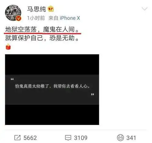  5位明星纷纷为滴滴事件发声,为何章子怡的火气最大