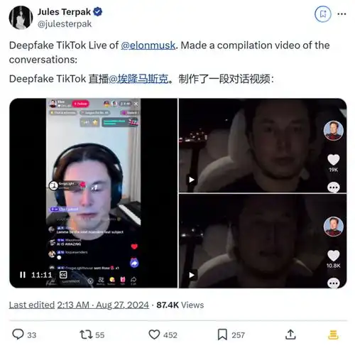  离大谱ai马斯克深夜直播,引万人在线围观打赏
